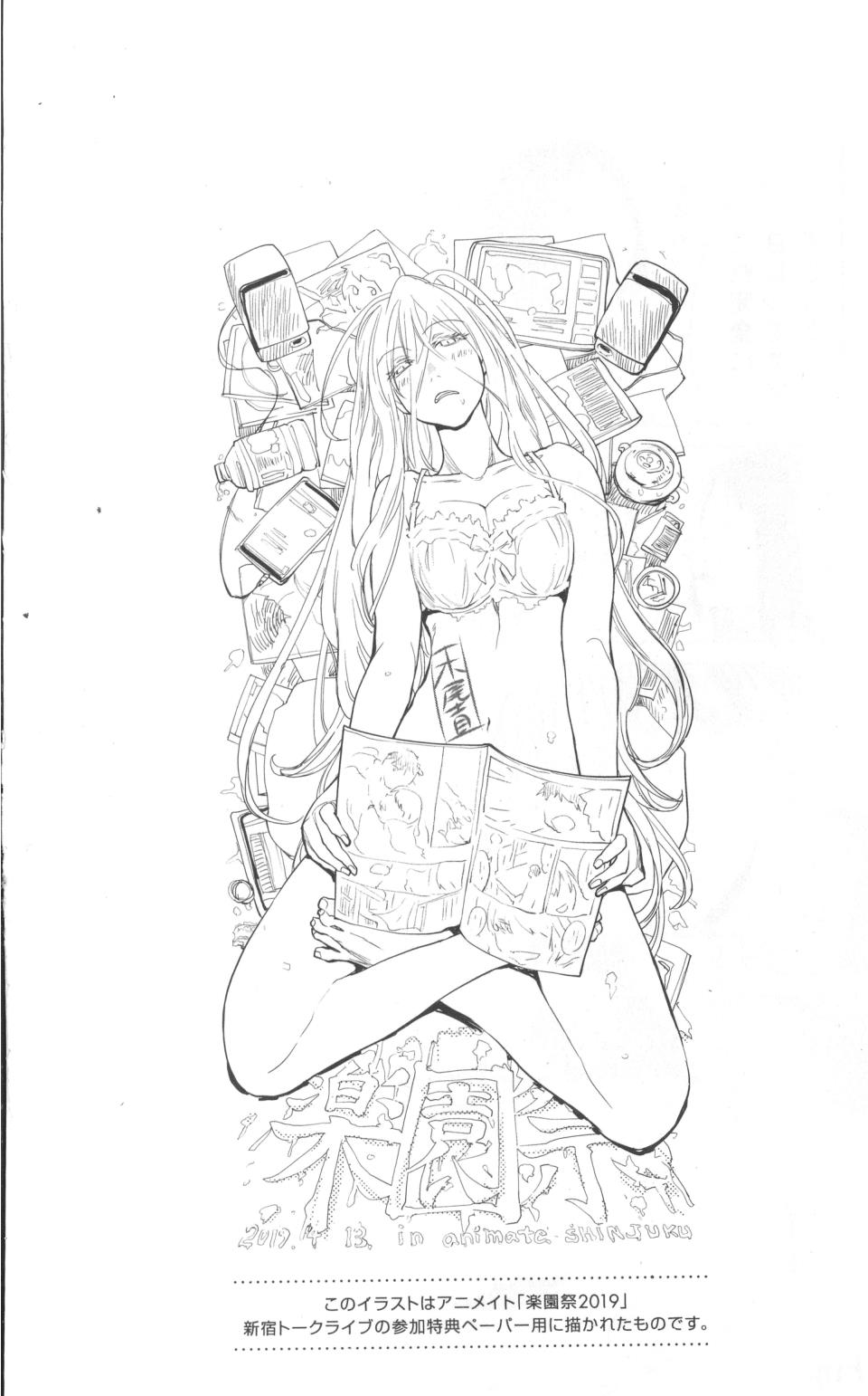 Read Spotted Flower chapter 31.3 image 3 on Lezhin