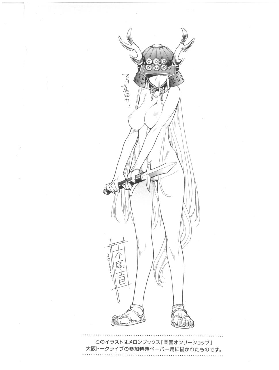 Read Spotted Flower chapter 31.3 image 5 on Lezhin