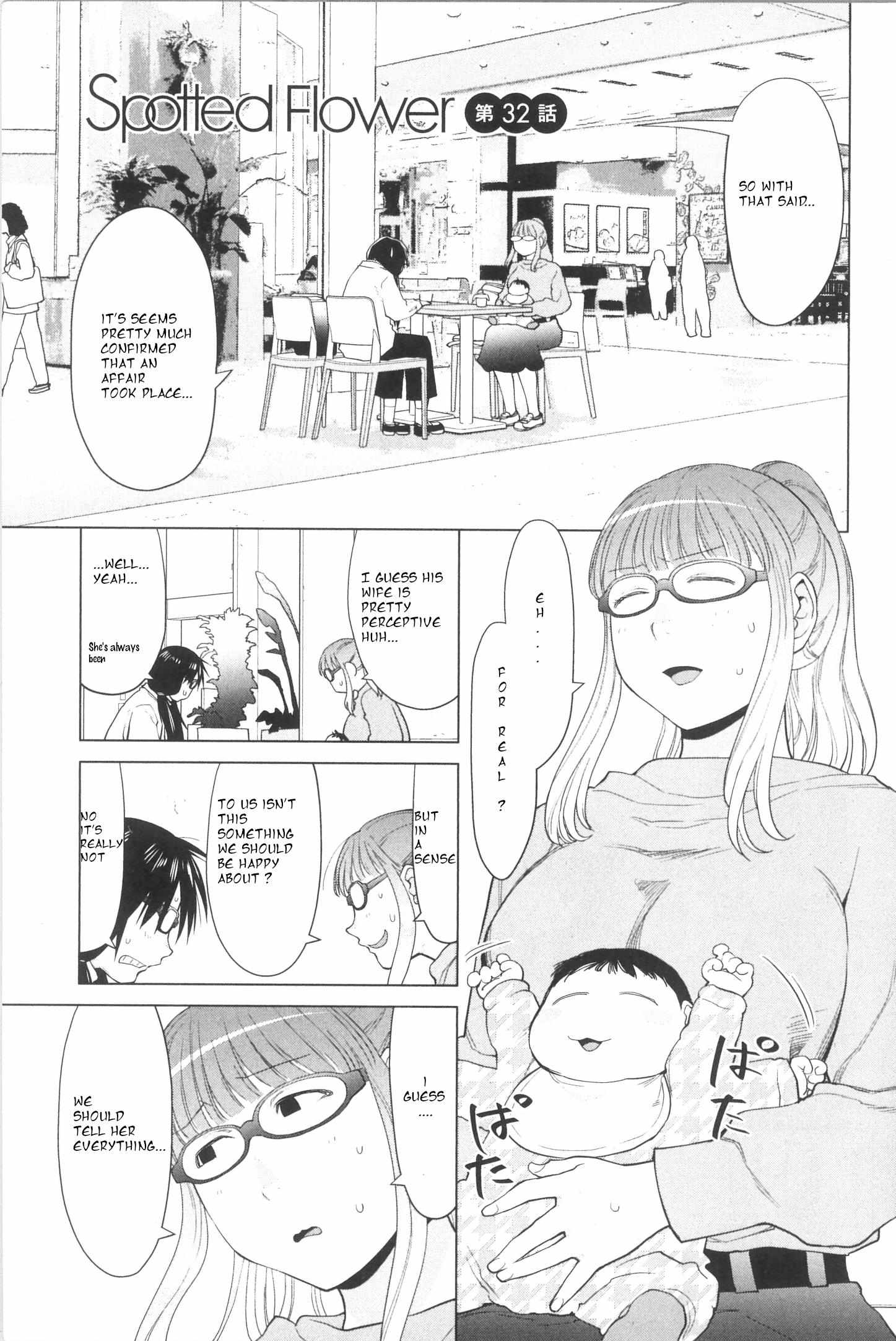 Read Spotted Flower chapter 32 image 3 on Lezhin