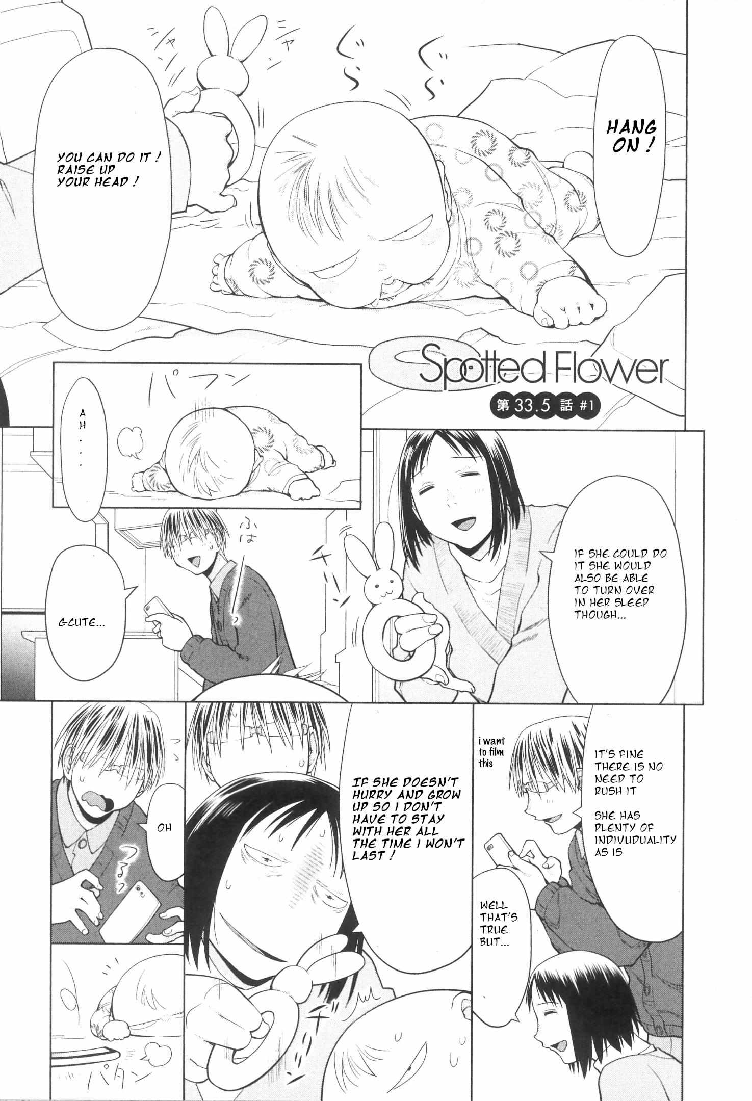 Read Spotted Flower chapter 33.2 image 1 on Lezhin