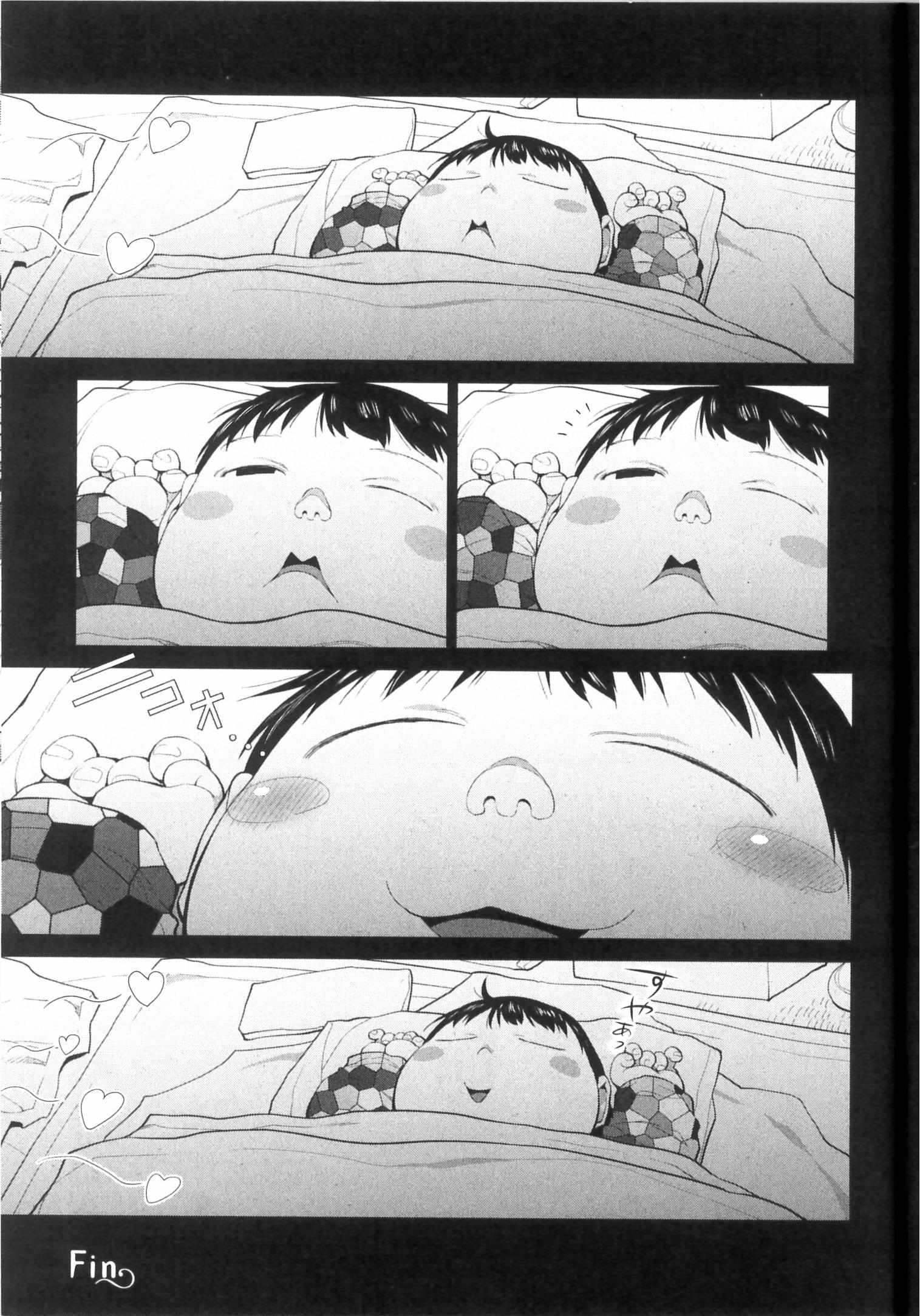 Read Spotted Flower chapter 33.3 image 4 on Lezhin