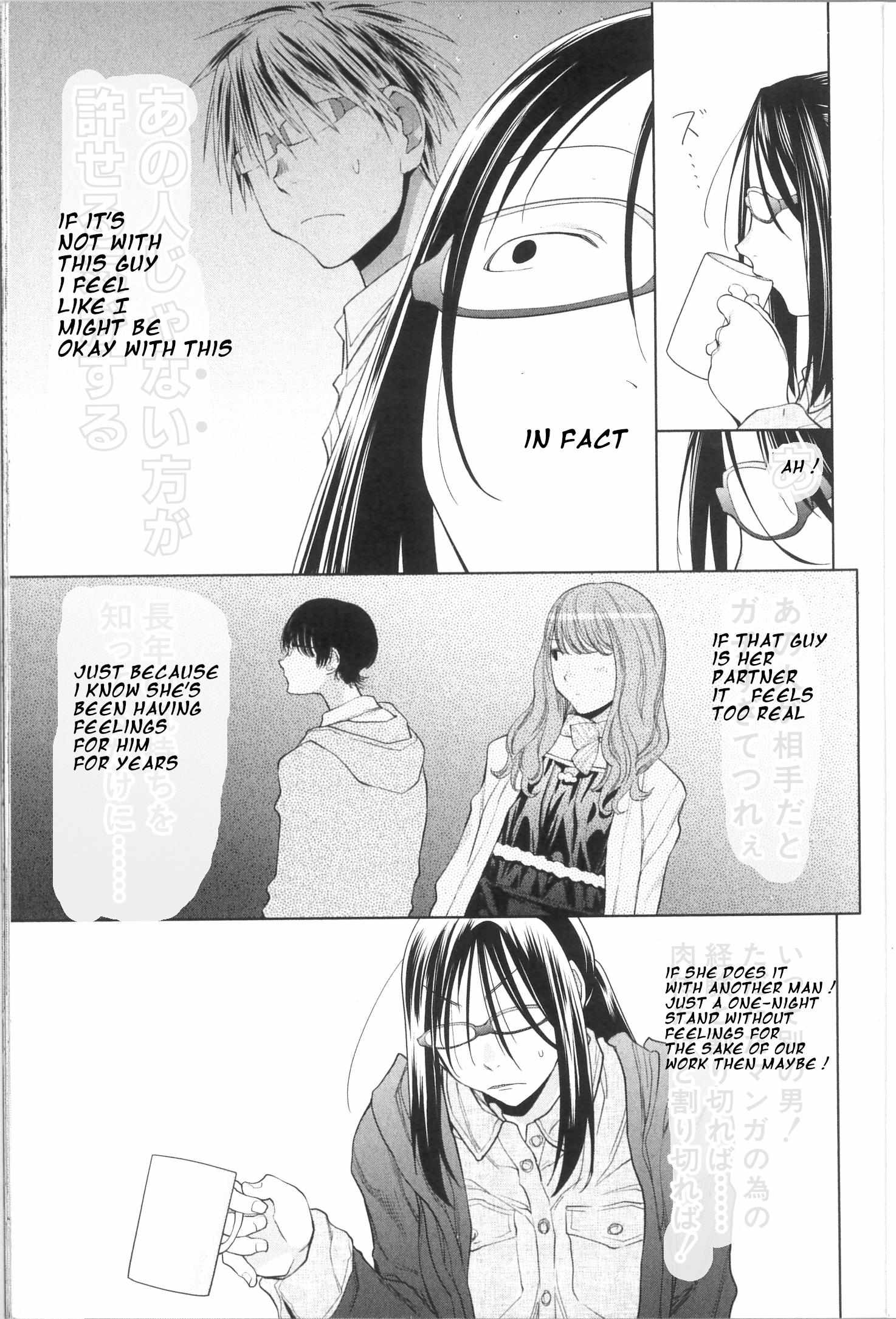 Read Spotted Flower chapter 33 image 2 on Lezhin