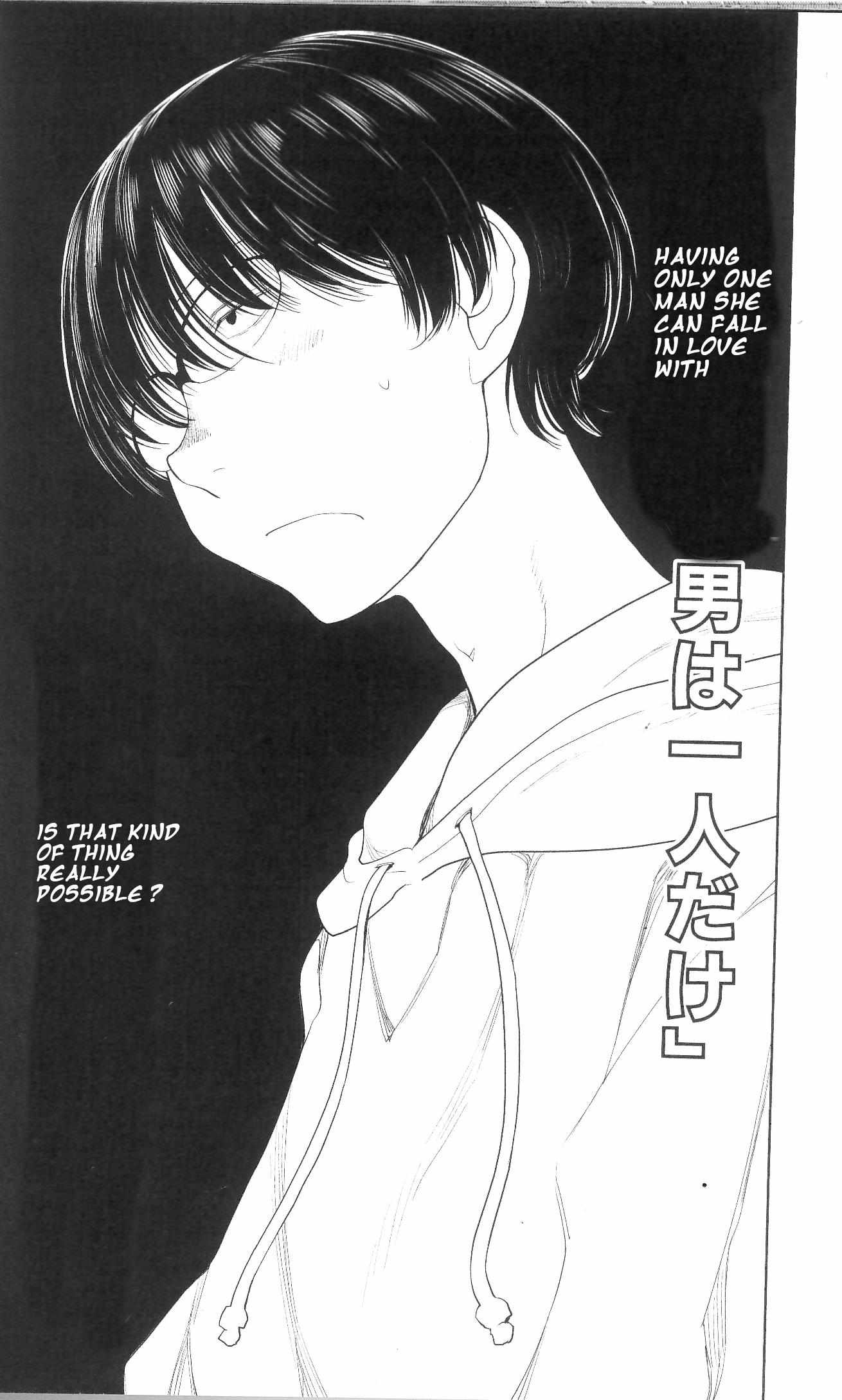 Read Spotted Flower chapter 33 image 5 on Lezhin