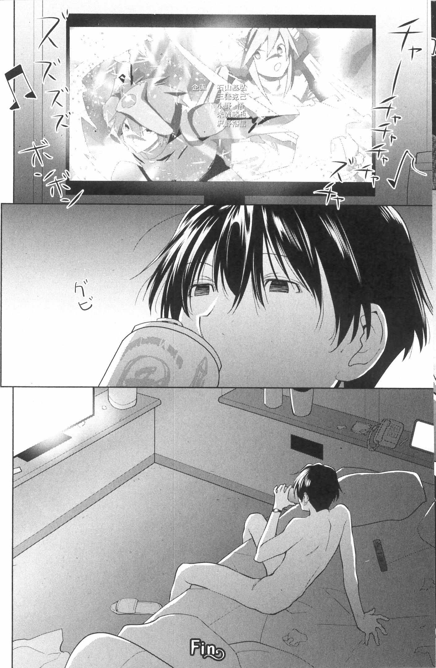 Read Spotted Flower chapter 34.5 image 3 on Lezhin