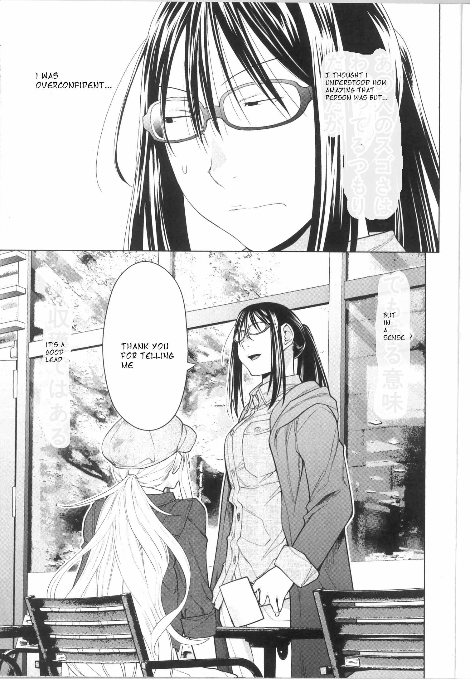 Read Spotted Flower chapter 34 image 8 on Lezhin