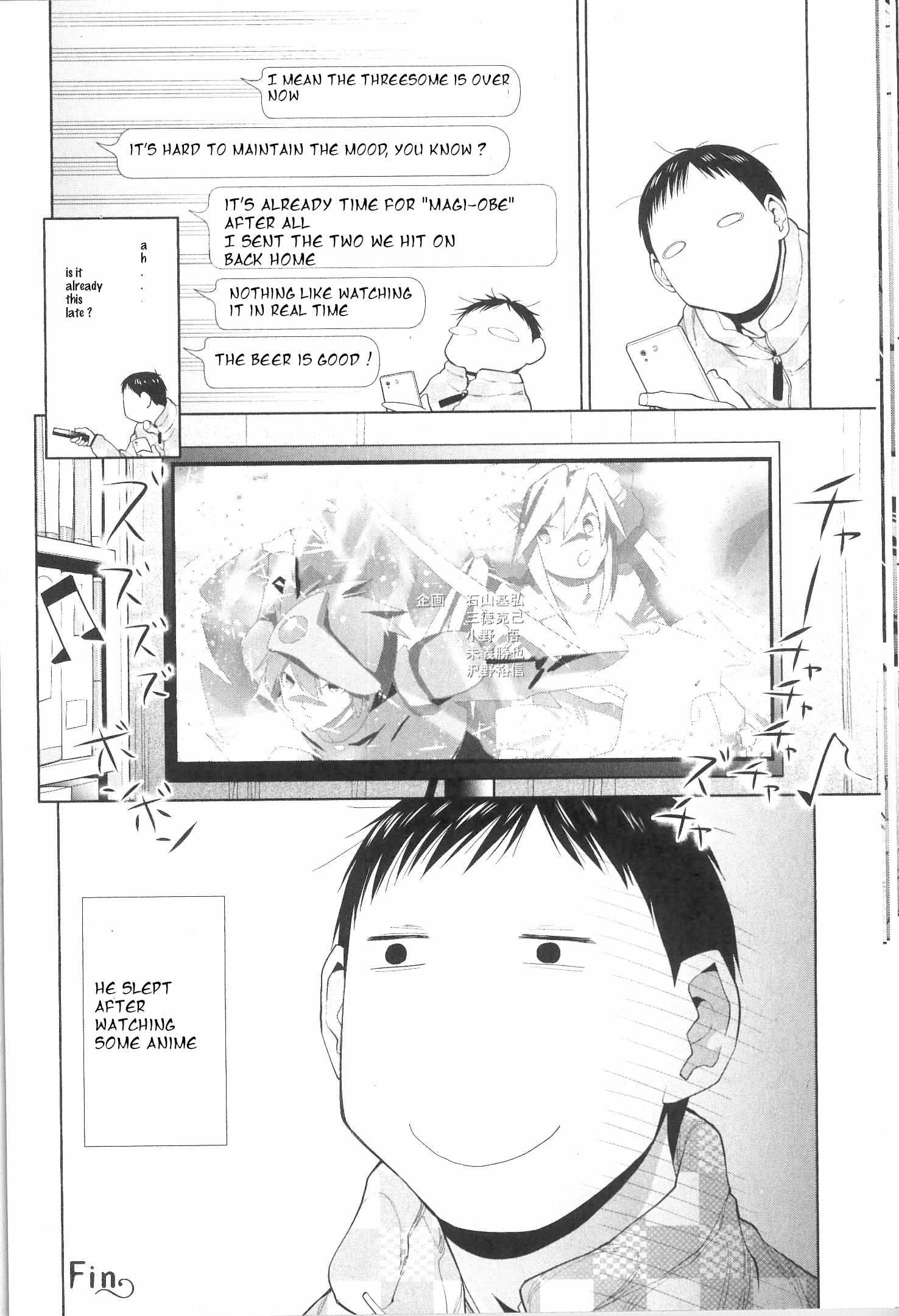 Read Spotted Flower chapter 35.5 image 5 on Lezhin