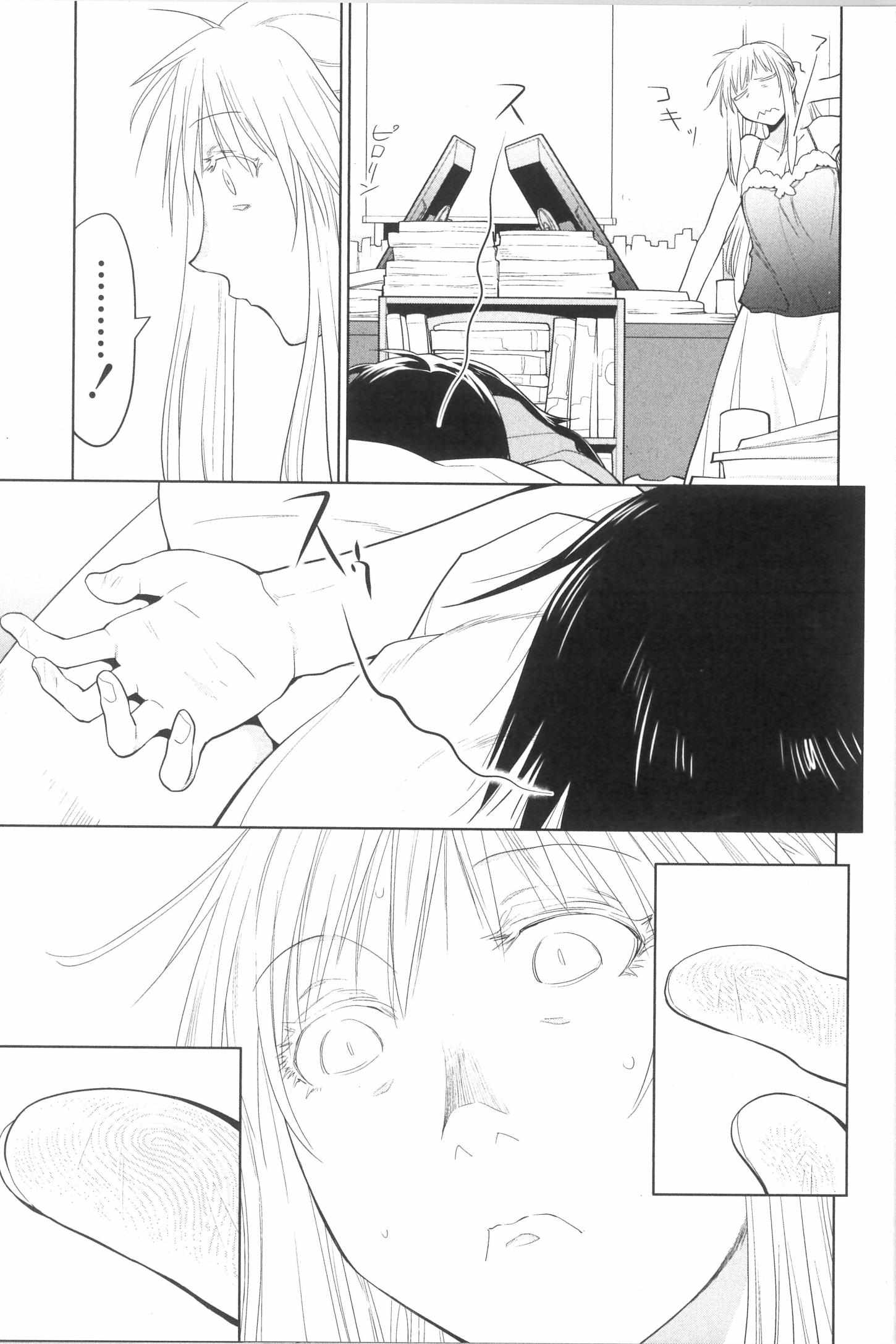 Read Spotted Flower chapter 35 image 10 on Lezhin
