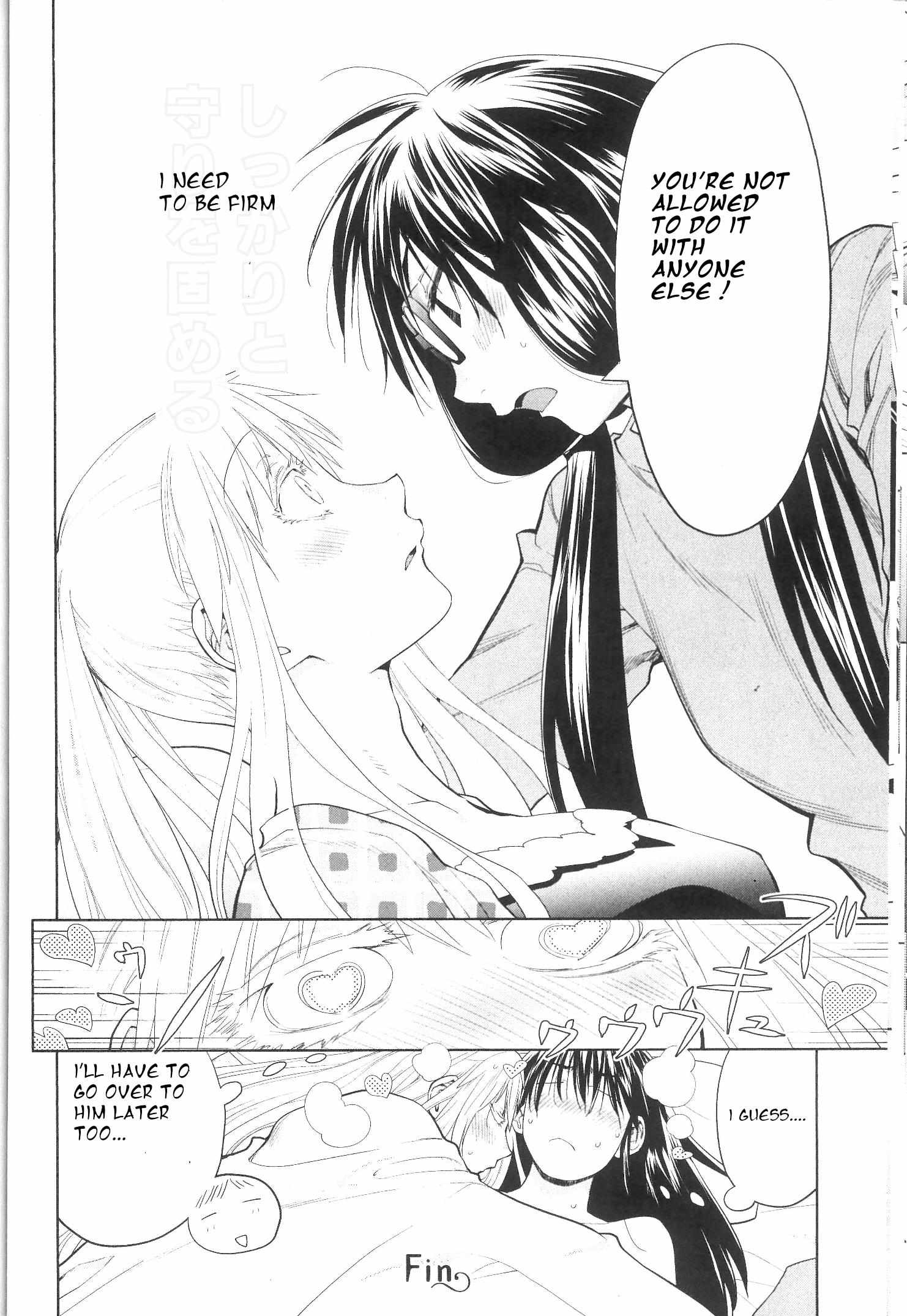 Read Spotted Flower chapter 36.2 image 4 on Lezhin