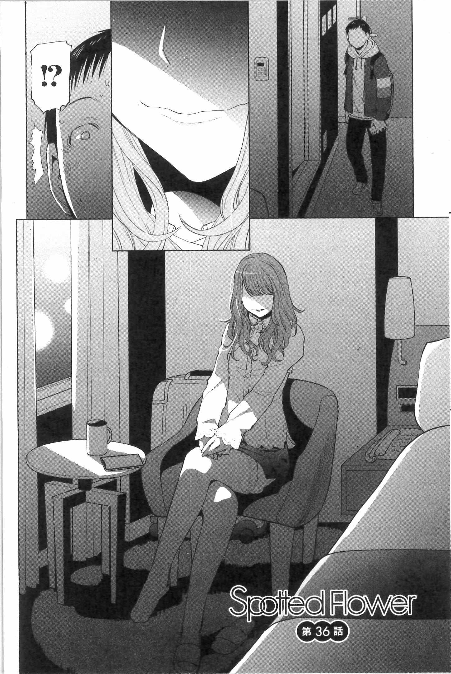 Read Spotted Flower chapter 36 image 2 on Lezhin