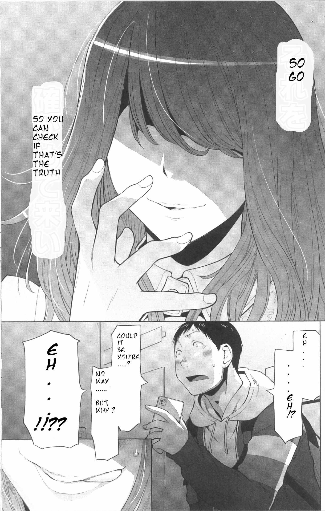 Read Spotted Flower chapter 36 image 7 on Lezhin