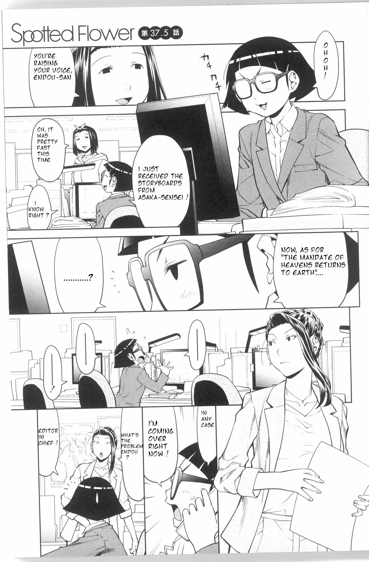 Read Spotted Flower chapter 37.3 image 1 on Lezhin