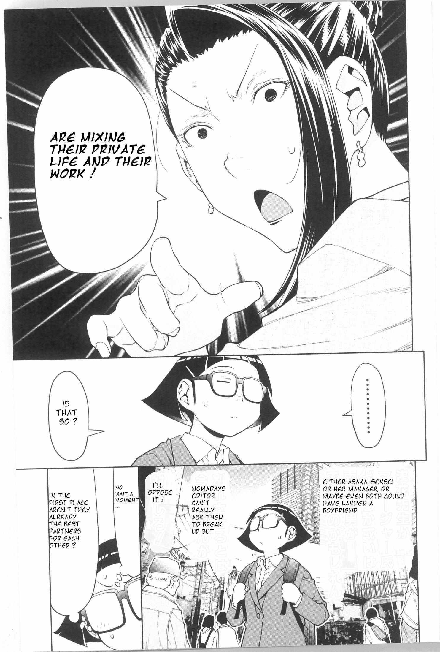 Read Spotted Flower chapter 37.3 image 3 on Lezhin