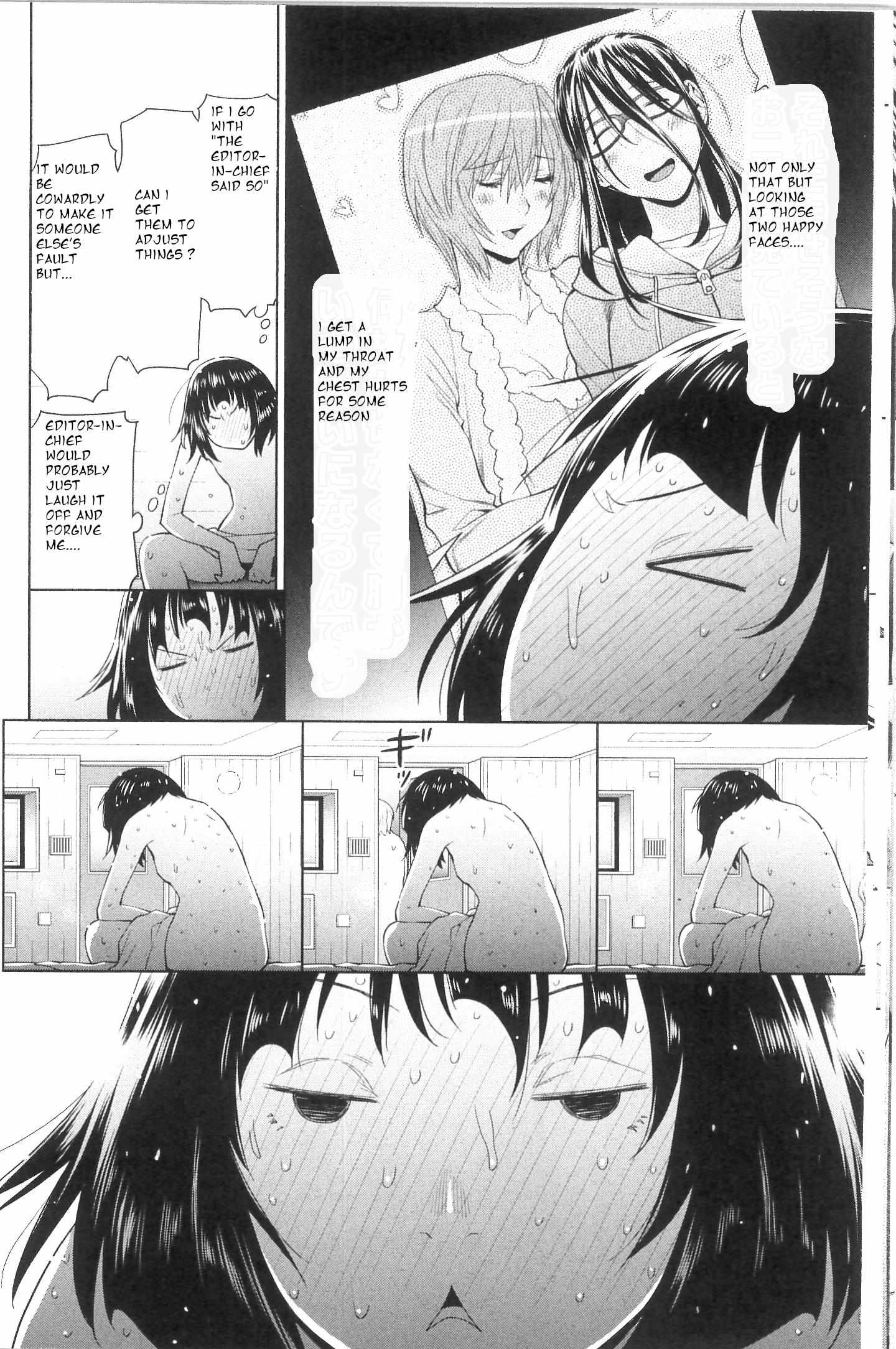Read Spotted Flower chapter 38.2 image 3 on Lezhin