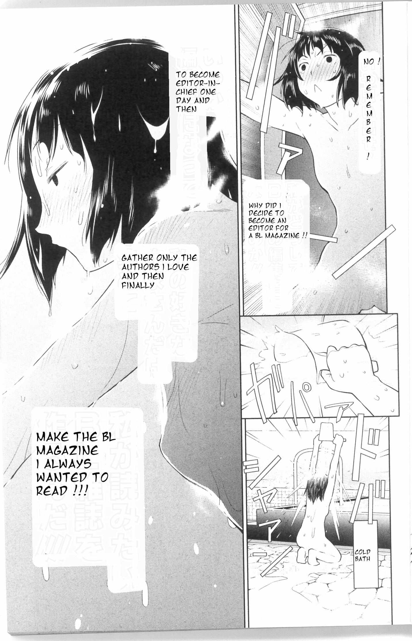 Read Spotted Flower chapter 38.2 image 4 on Lezhin