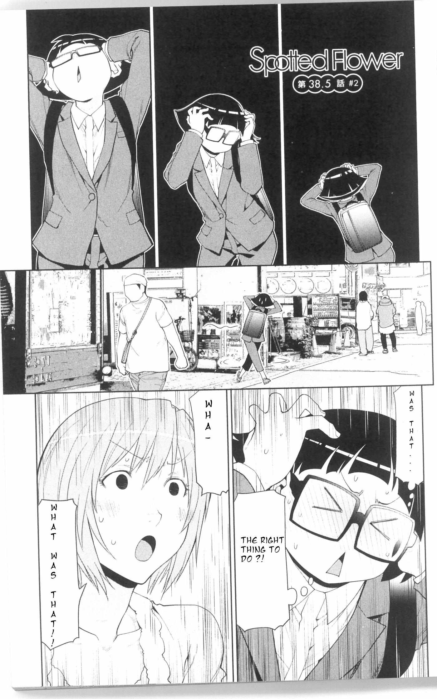 Read Spotted Flower chapter 38.3 image 1 on Lezhin