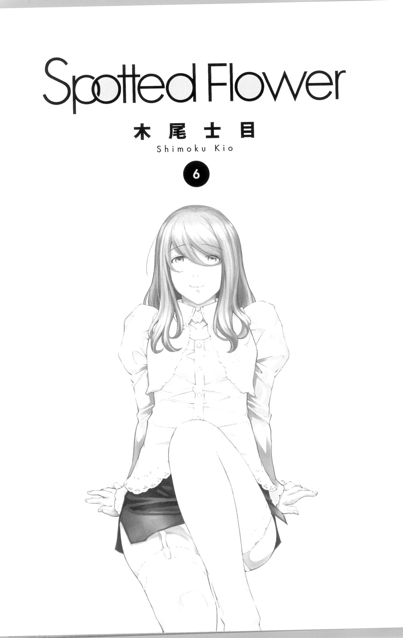 Read Spotted Flower chapter 38 image 1 on Lezhin