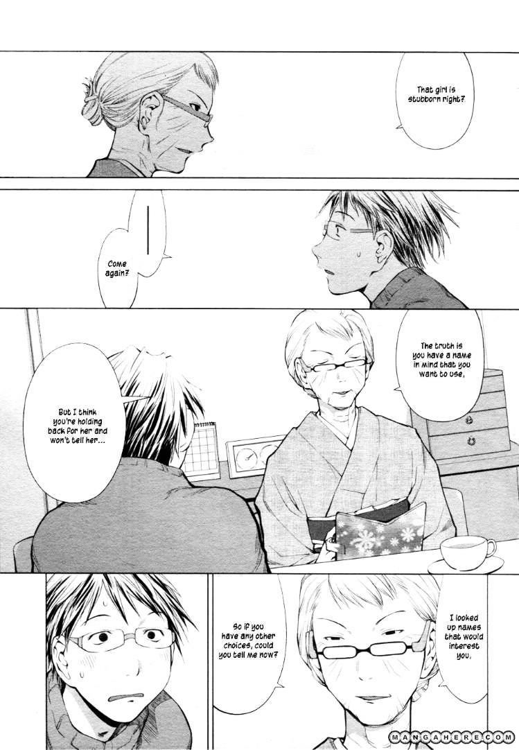 Read Spotted Flower chapter 4 image 4 on Lezhin