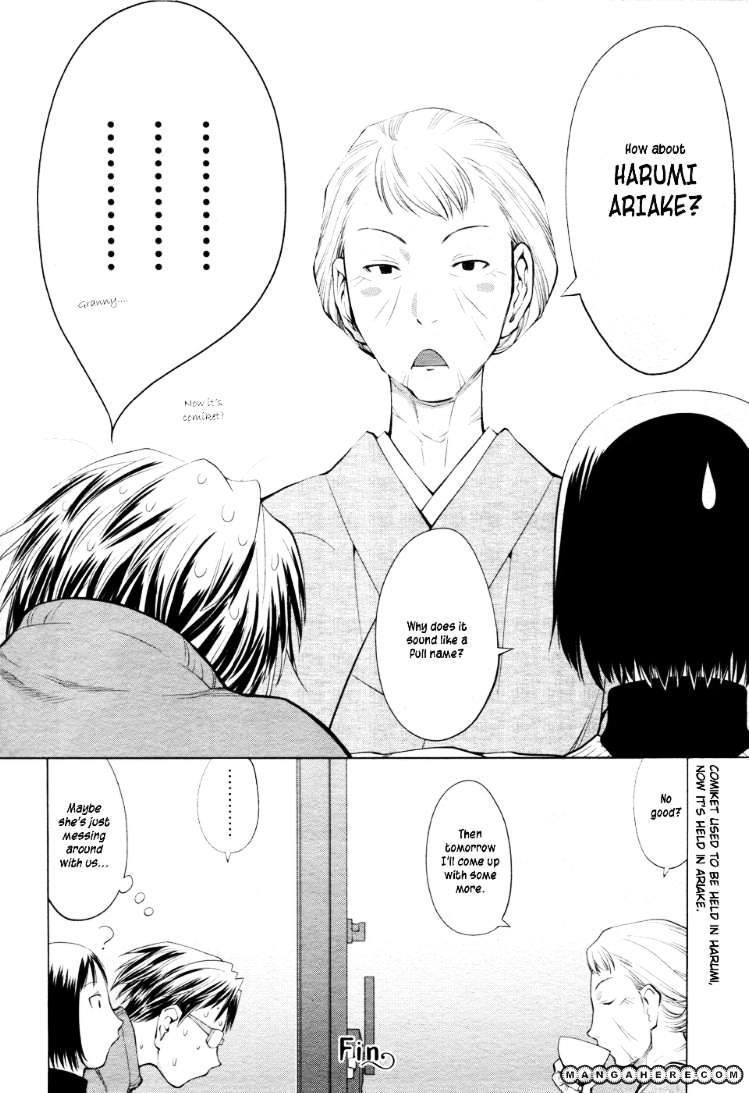 Read Spotted Flower chapter 4 image 7 on Lezhin