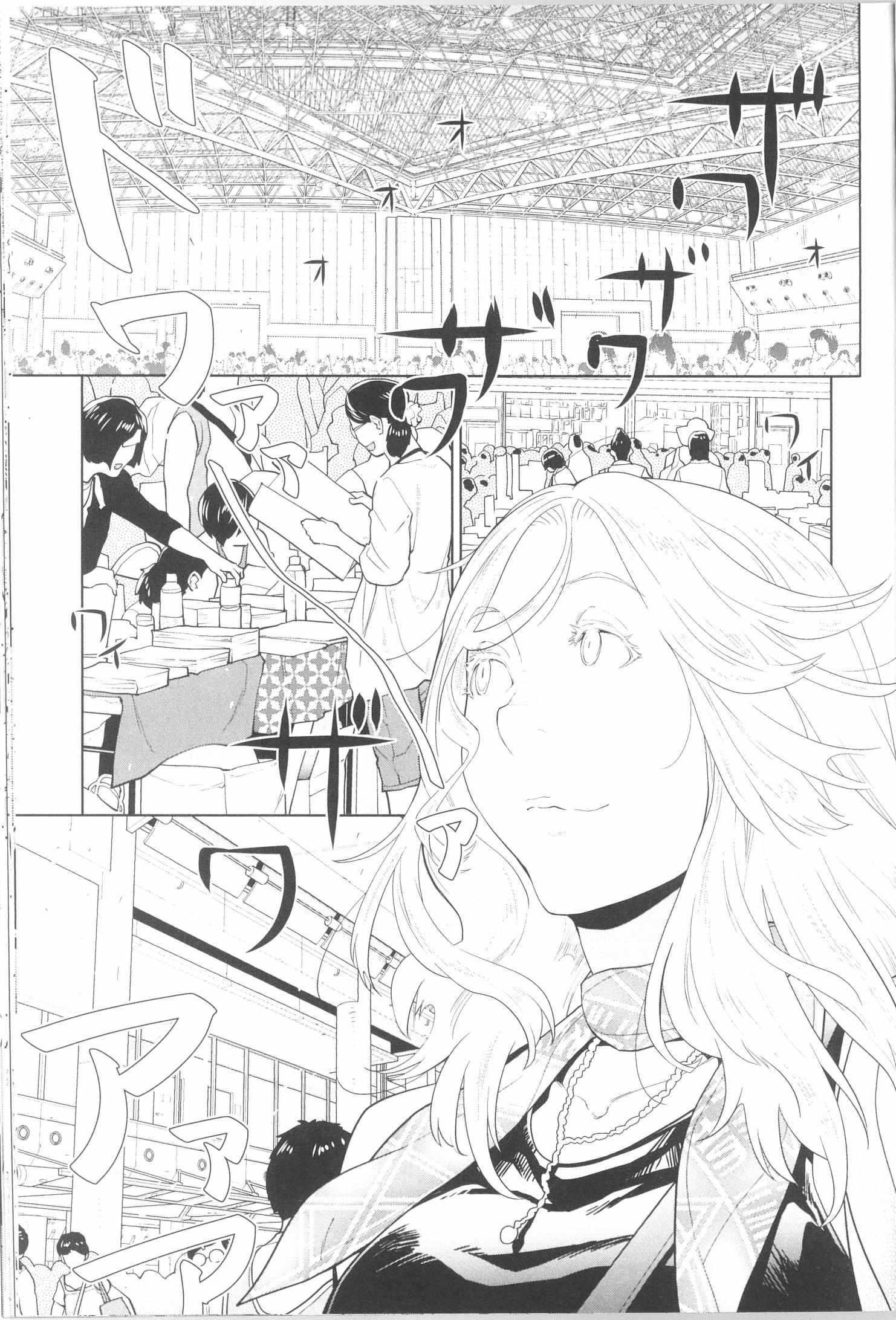 Read Spotted Flower chapter 40.2 image 5 on Lezhin