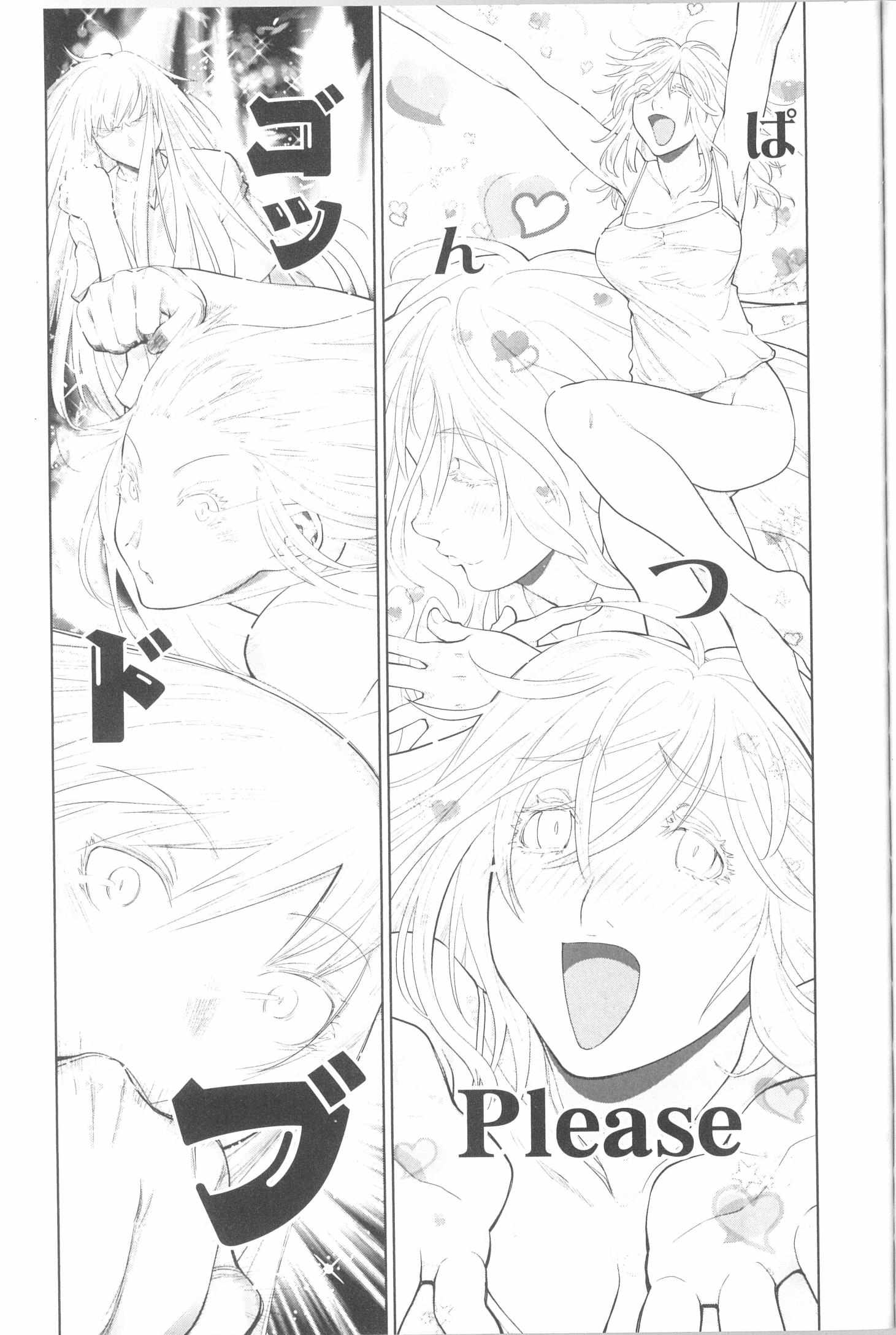 Read Spotted Flower chapter 40.3 image 4 on Lezhin