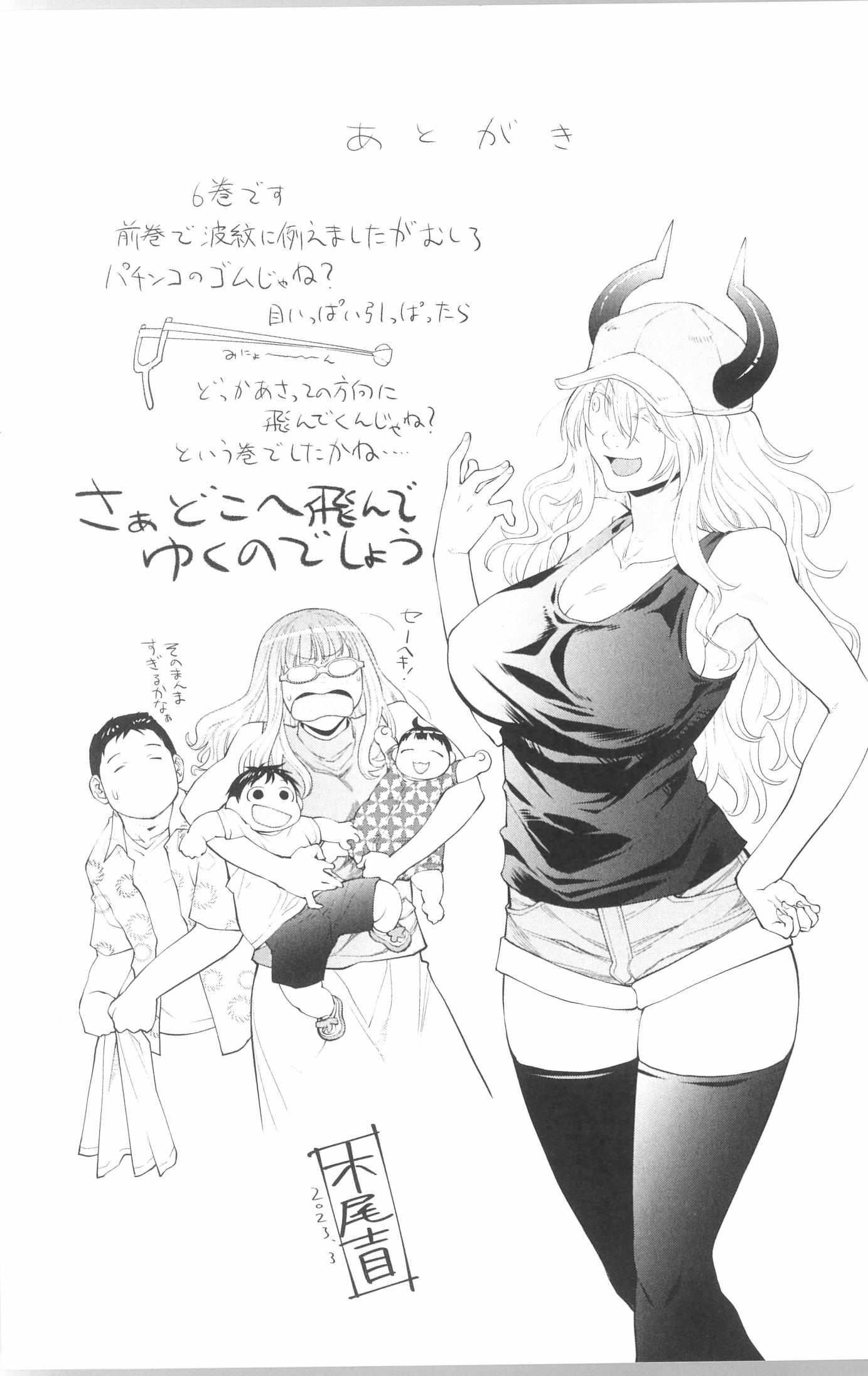 Read Spotted Flower chapter 41.5 image 3 on Lezhin