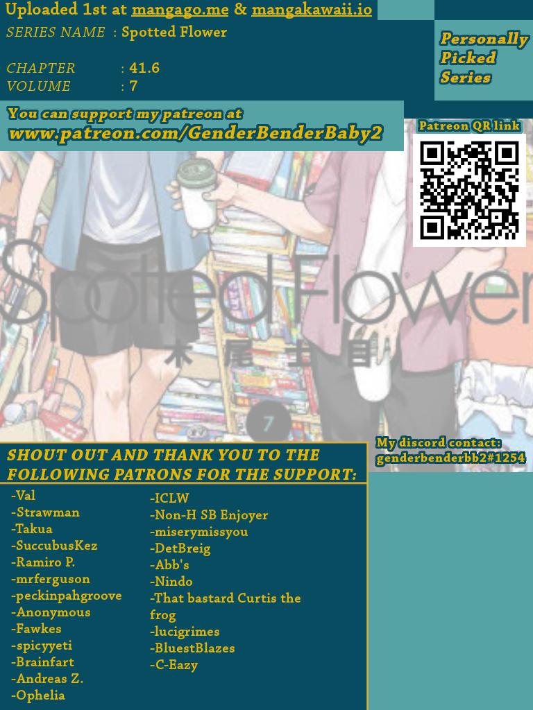 Read Spotted Flower chapter 41.6 image 2 on Lezhin