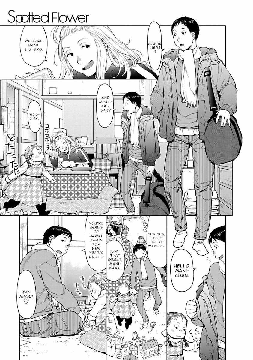 Read Spotted Flower chapter 41.6 image 3 on Lezhin