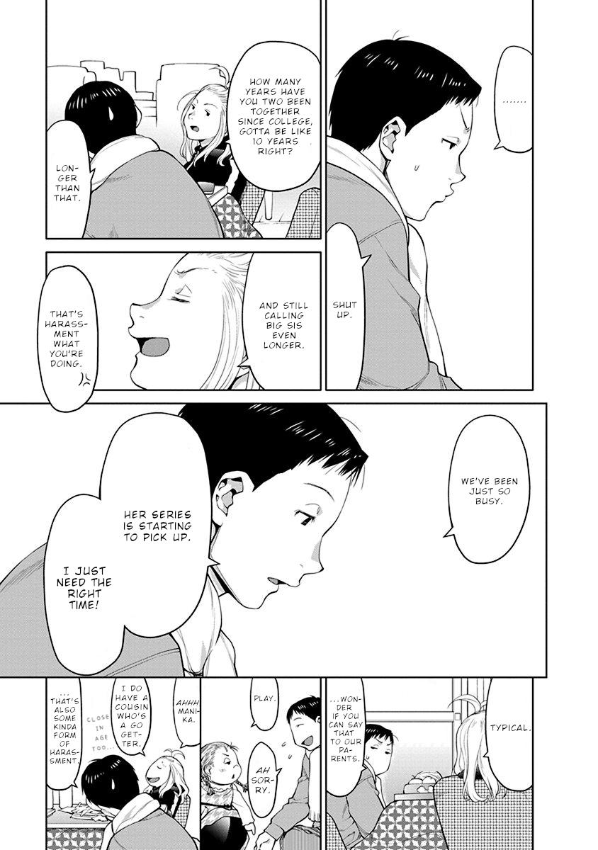 Read Spotted Flower chapter 41.6 image 5 on Lezhin