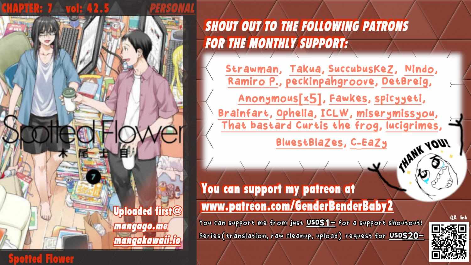 Read Spotted Flower chapter 42.5 image 1 on Lezhin