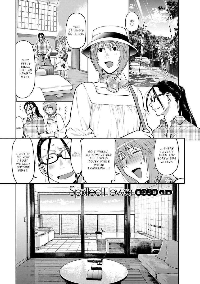 Read Spotted Flower chapter 42.5 image 10 on Lezhin