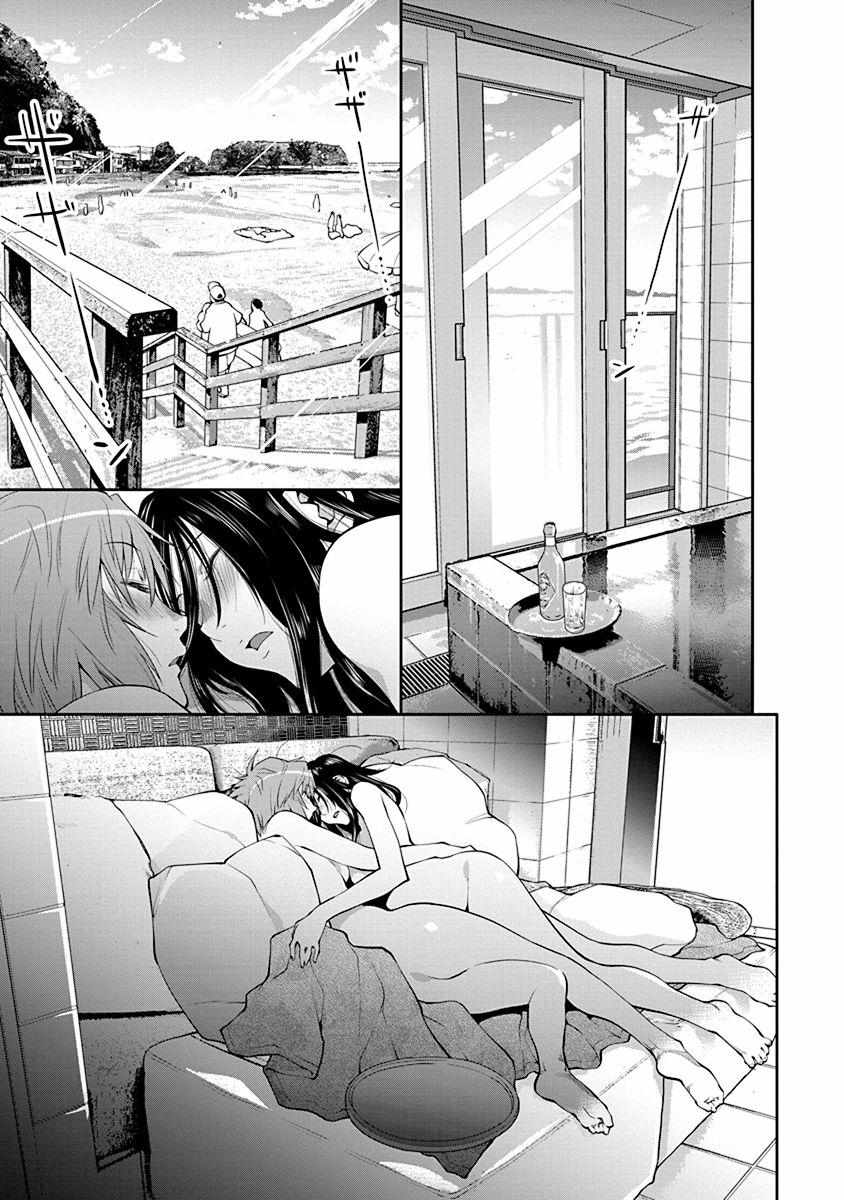 Read Spotted Flower chapter 42.5 image 12 on Lezhin