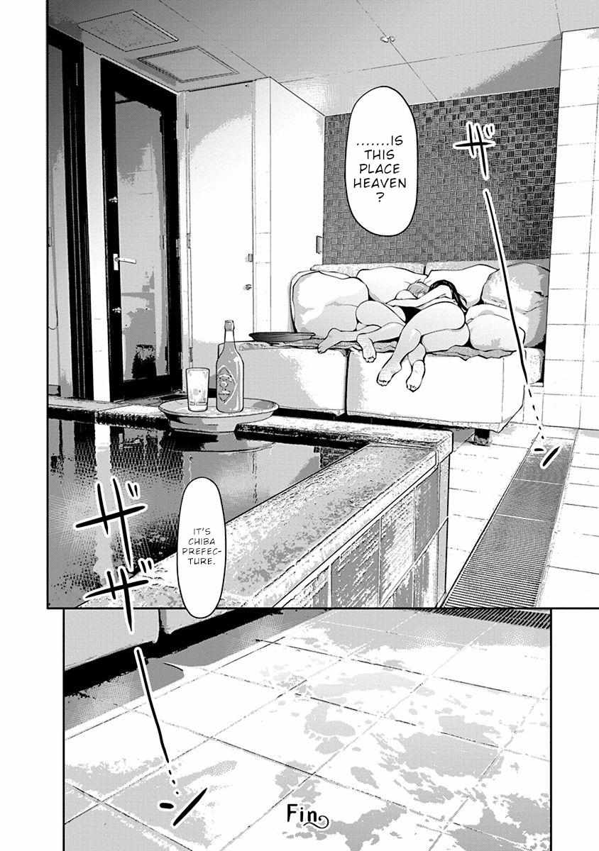 Read Spotted Flower chapter 42.5 image 13 on Lezhin