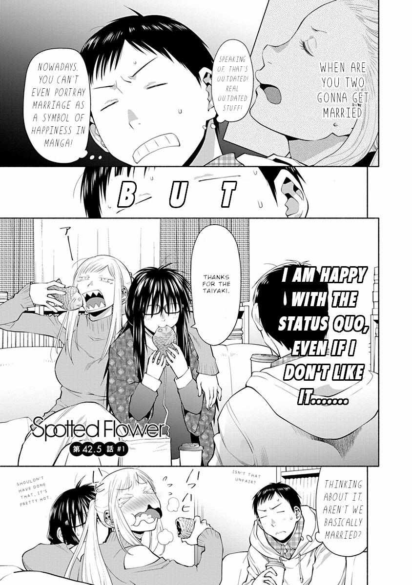 Read Spotted Flower chapter 42.5 image 2 on Lezhin