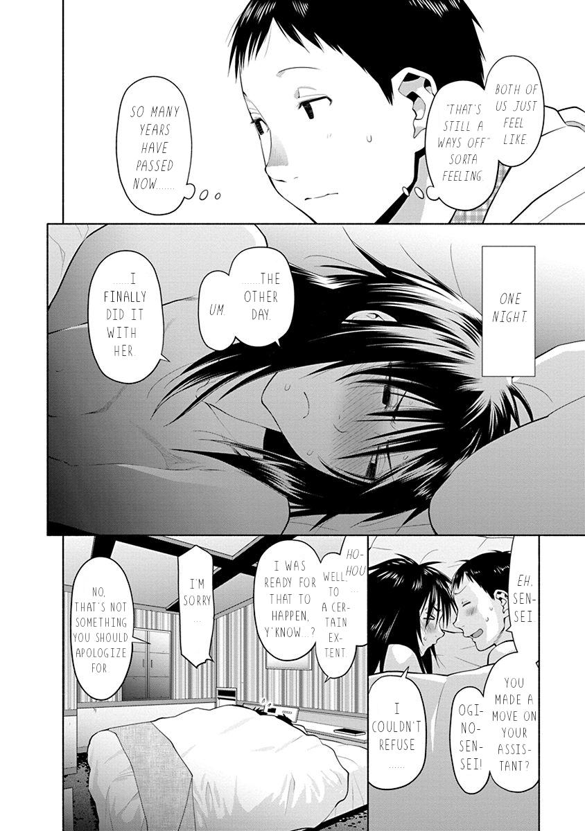 Read Spotted Flower chapter 42.5 image 3 on Lezhin