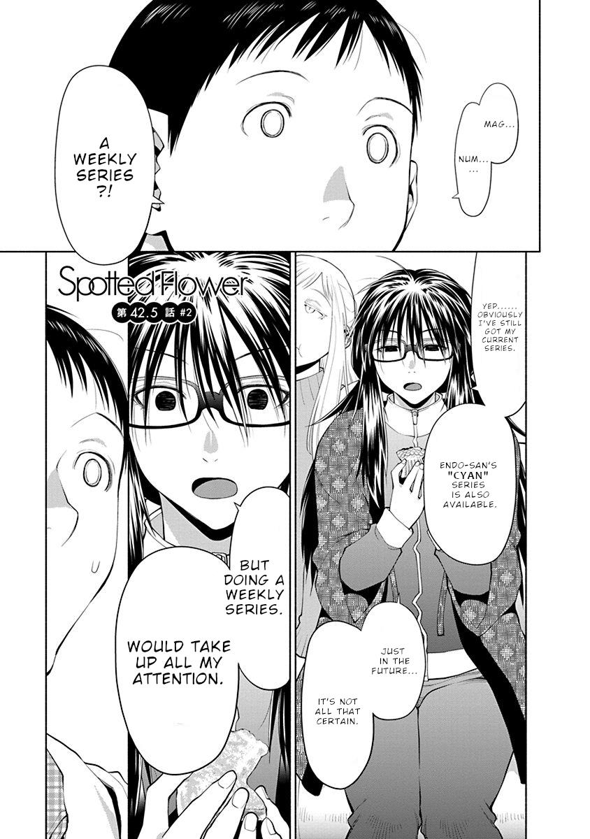 Read Spotted Flower chapter 42.5 image 6 on Lezhin
