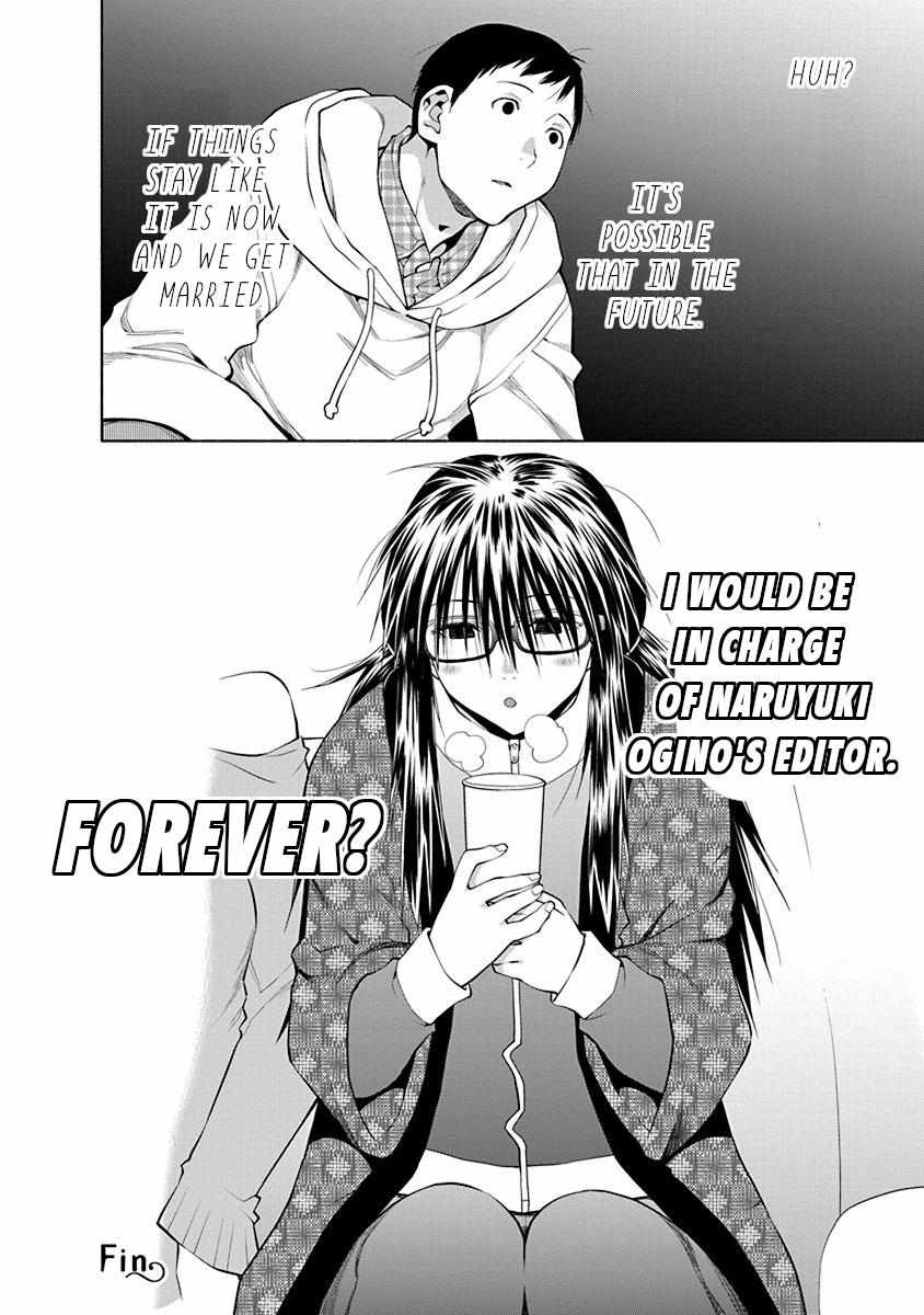 Read Spotted Flower chapter 42.5 image 9 on Lezhin