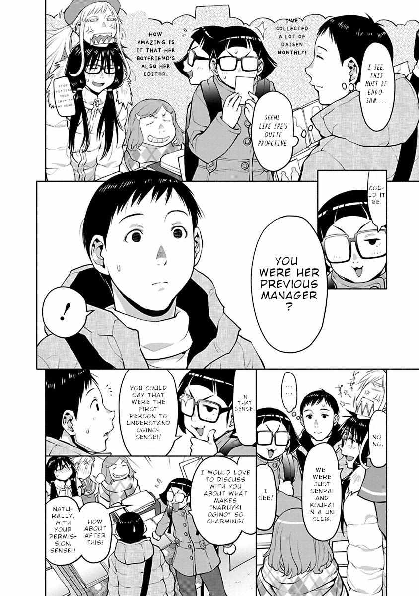 Read Spotted Flower chapter 43.5 image 2 on Lezhin