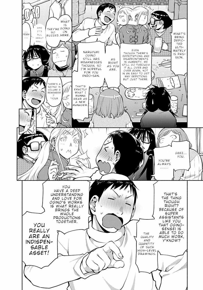 Read Spotted Flower chapter 43.5 image 4 on Lezhin