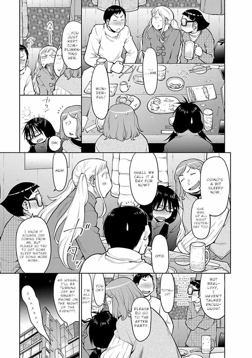 Read Spotted Flower chapter 43.5 image 5 on Lezhin
