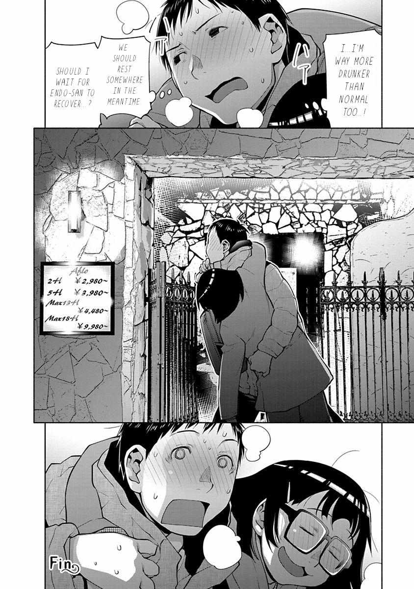 Read Spotted Flower chapter 43.5 image 7 on Lezhin