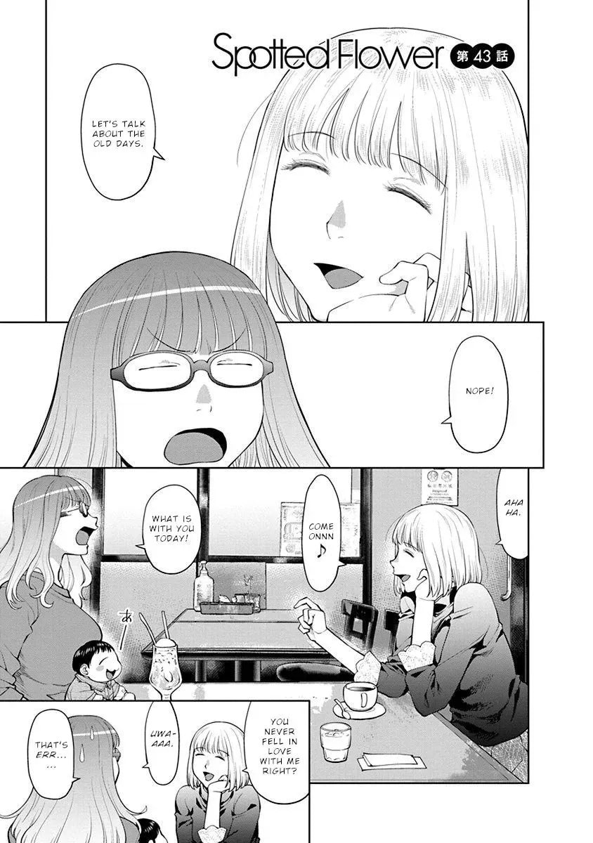Read Spotted Flower chapter 43 image 1 on Lezhin