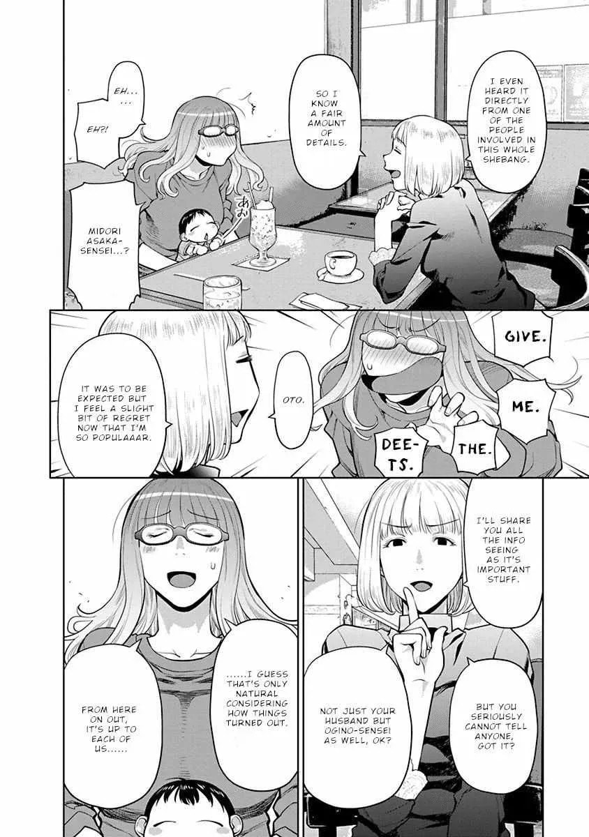 Read Spotted Flower chapter 43 image 10 on Lezhin