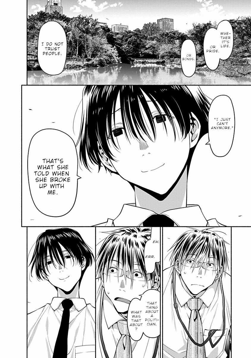 Read Spotted Flower chapter 44 image 14 on Lezhin