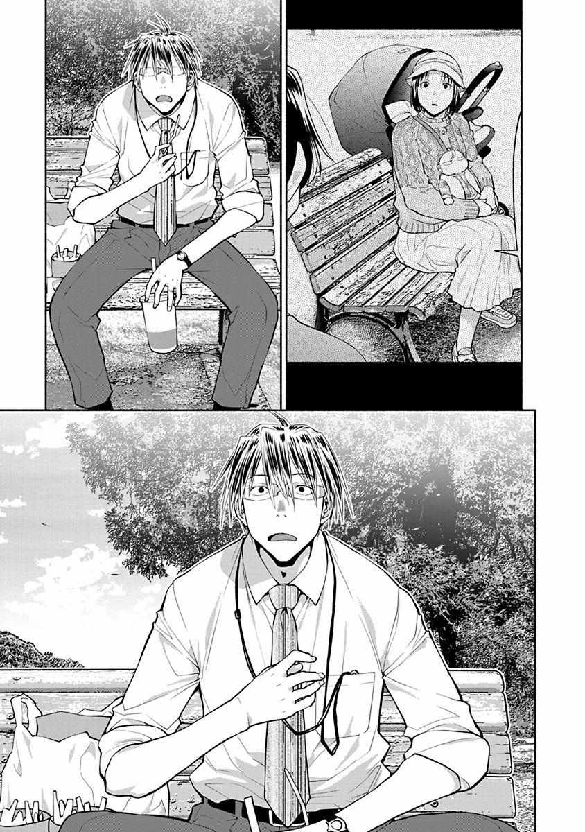 Read Spotted Flower chapter 44 image 5 on Lezhin