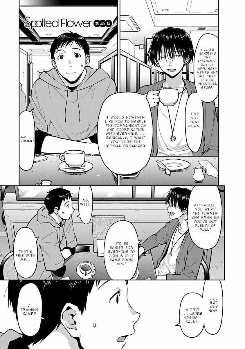 Read Spotted Flower chapter 45 image 1 on Lezhin