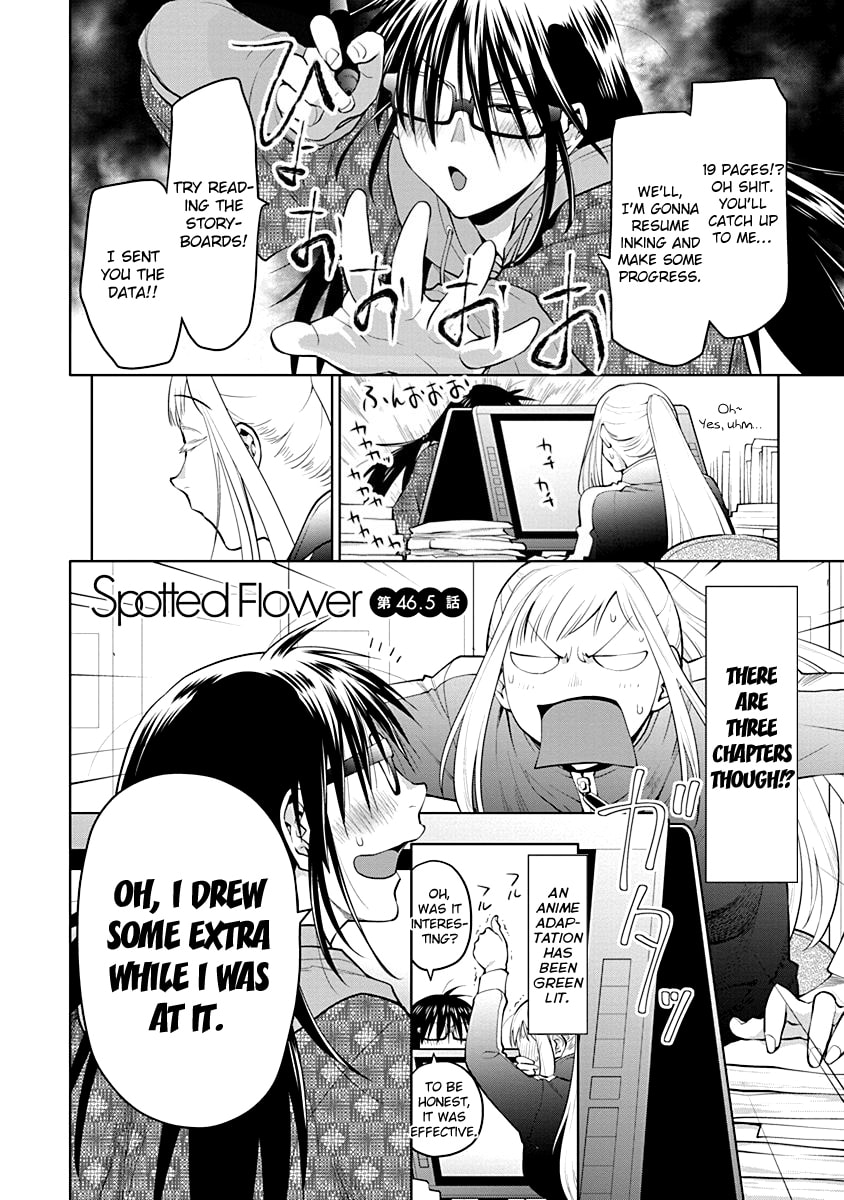Read Spotted Flower chapter 46.5 image 1 on Lezhin