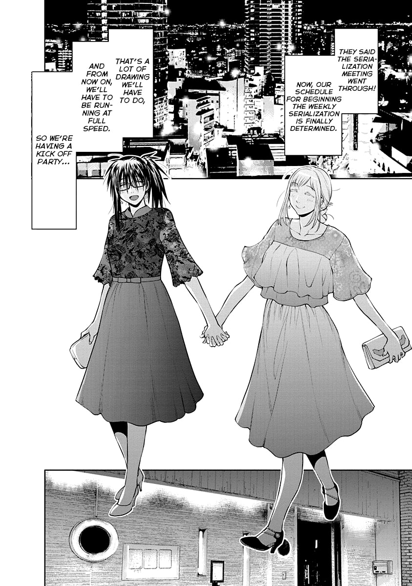 Read Spotted Flower chapter 46.5 image 5 on Lezhin