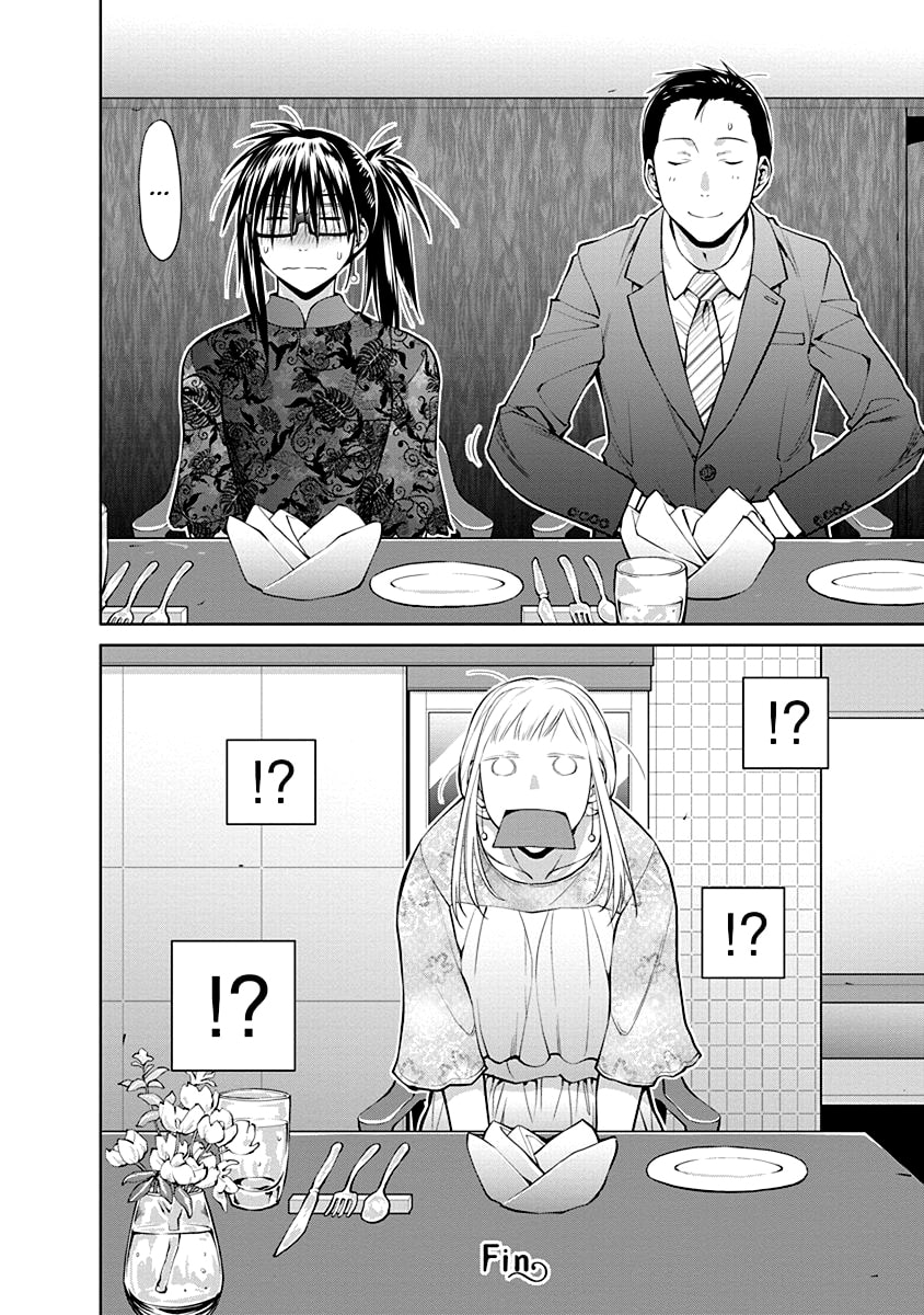 Read Spotted Flower chapter 46.5 image 7 on Lezhin
