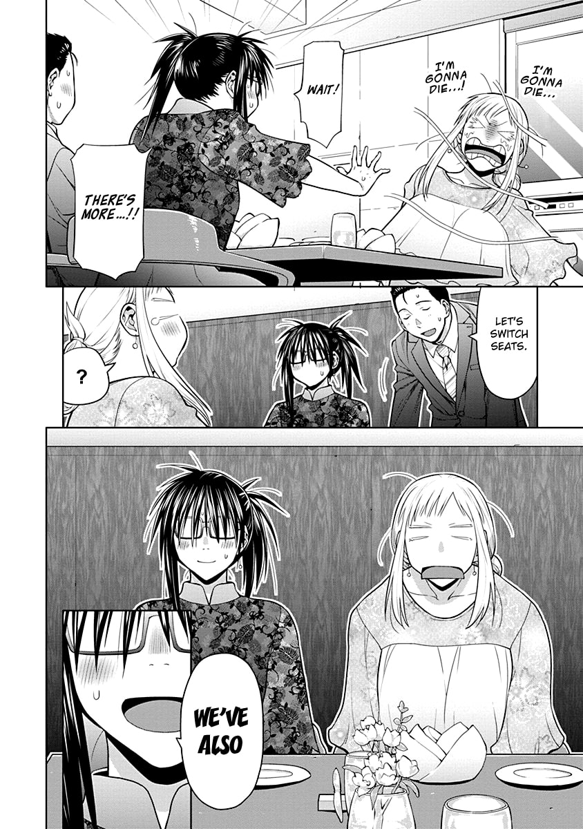 Read Spotted Flower chapter 47.5 image 1 on Lezhin