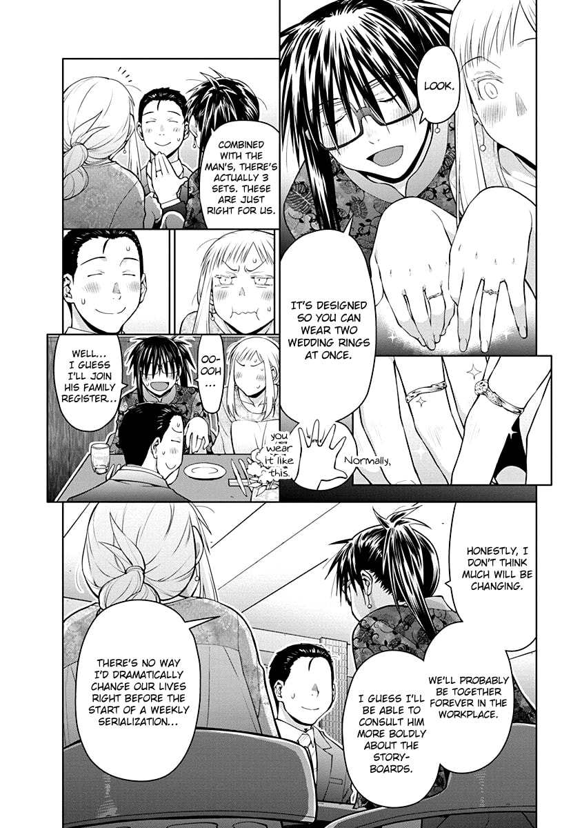 Read Spotted Flower chapter 47.5 image 3 on Lezhin